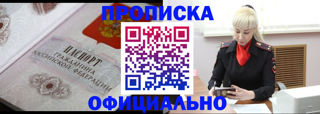форма 3 в Ак-Довураке
